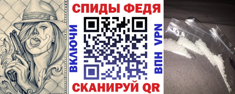 купить цена Нижневартовск Амфетамин Premium