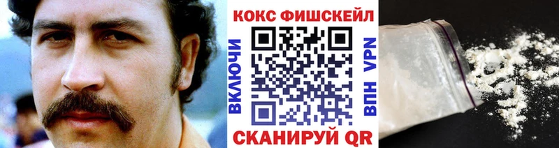 Cocaine 97% Нижневартовск