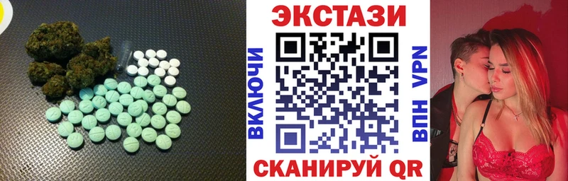 гидра онион  Нижневартовск  Экстази бентли 