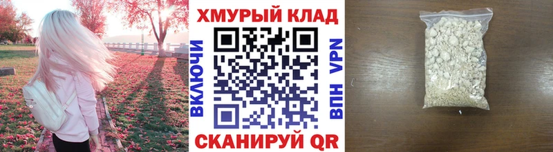 Героин Афган  Нижневартовск 
