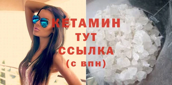 эйфоретик Абаза