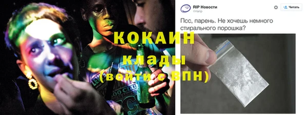 героин Абдулино