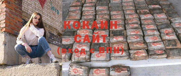 эйфоретик Абаза