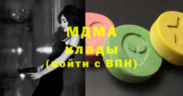 марки lsd Абинск
