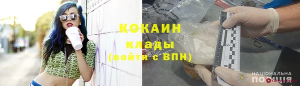 бутик Михайловка