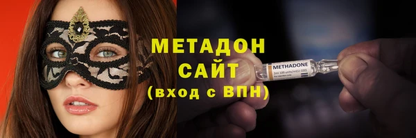 марки lsd Абинск