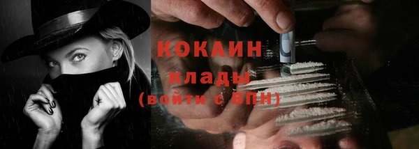 эйфоретик Абаза