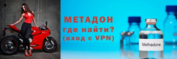 героин Абдулино