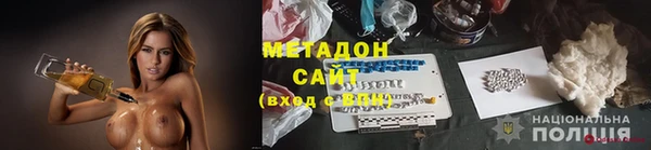 героин Абдулино