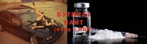 эйфоретик Абаза