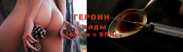 героин Абдулино
