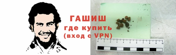 героин Абдулино