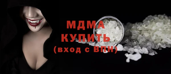 эйфоретик Абаза