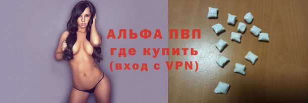 эйфоретик Абаза