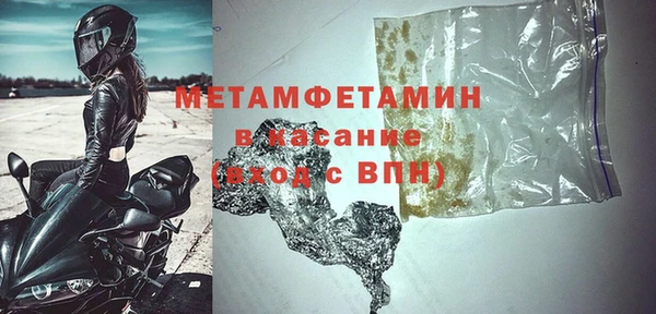 марки lsd Абинск