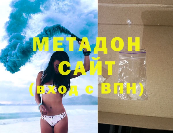 эйфоретик Абаза