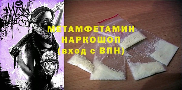 героин Абдулино