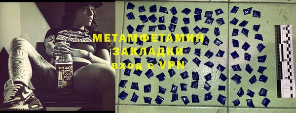 бошки Михайловск
