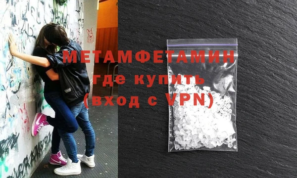 героин Абдулино