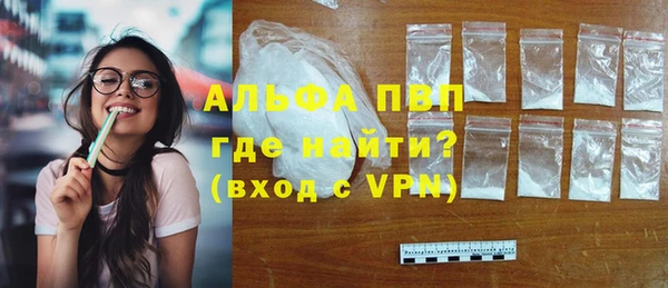 эйфоретик Абаза