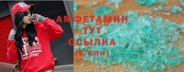 бутик Михайловка