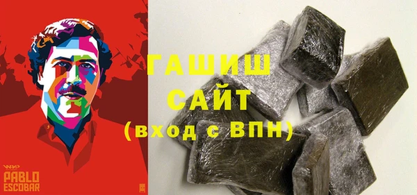 героин Абдулино