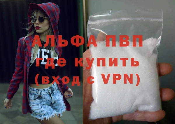 эйфоретик Абаза