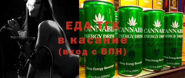 эйфоретик Абаза