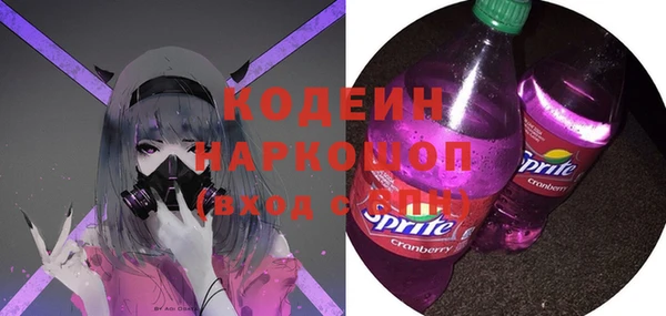 героин Абдулино