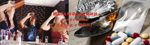 героин Абдулино