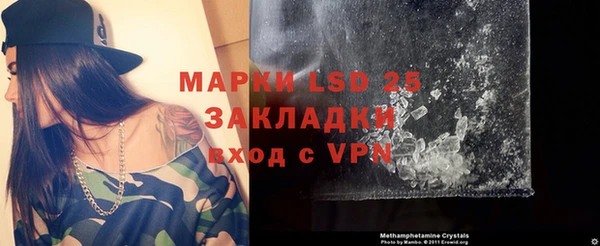 марки lsd Абинск