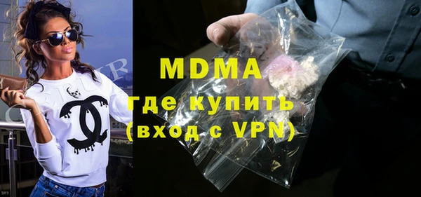 марки lsd Абинск