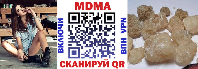 МДМА crystal  Нижневартовск 