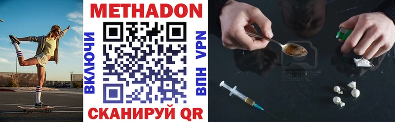 блэк спрут ONION  Нижневартовск  Метадон VHQ 