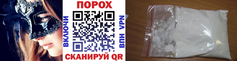 продажа наркотиков  Нижневартовск  МЕТАМФЕТАМИН винт 