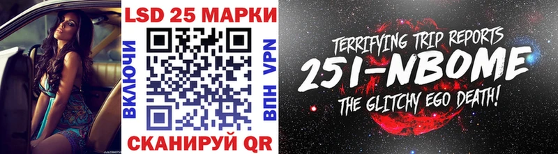 Марки NBOMe 1500мкг  Нижневартовск 