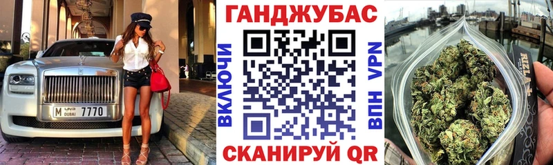 Канабис OG Kush  МЕГА вход  Нижневартовск 